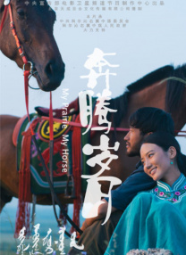 色综合久久中文字幕